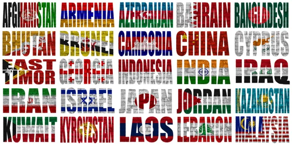 Asia countries flag words Part 1 — Stock Photo, Image