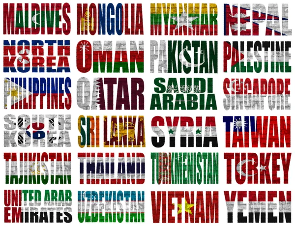 Asia countries flag words Part 2 — Stock Photo, Image