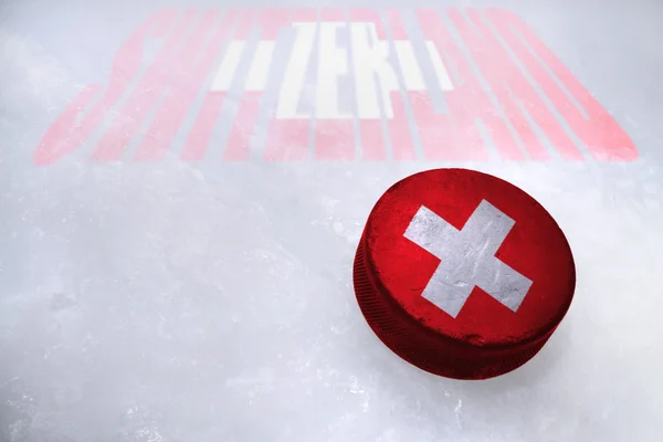 Hockey svizzero — Foto Stock