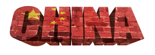 Palavra china — Fotografia de Stock