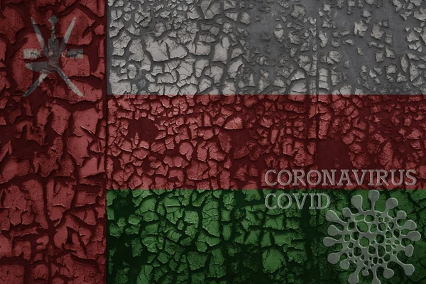 Bandera Oman Una Vieja Pared Agrietada Oxidada Metal Vintage Con —  Fotos de Stock