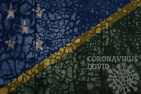 所罗门群岛的国旗挂在古老的金属锈蚀开裂的墙上 上面有文字珊瑚 鳕鱼和病毒图片 — 图库照片