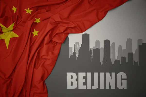 文字のある北京の抽象的なシルエット灰色の背景に中国のカラフルな国旗を振って近く — ストック写真