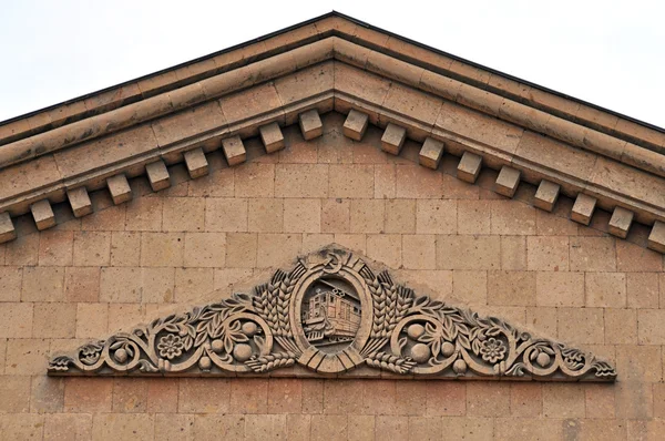 Railway station in Yerevan. Soviet symbols — Stock Photo, Image