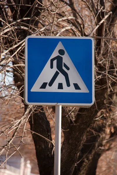 Pedestrian sign — Stock Photo, Image