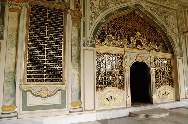 Palácio Topkapi em Istambul — Fotografia de Stock