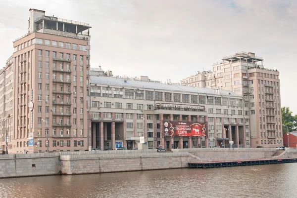 Stage Theater building in Moscow — Stock Photo, Image