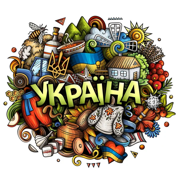 Ukraine hand drawn cartoon doodle illustration Ukrainian language. Funny design. Creative raster background. Handwritten text with Europeian Country elements and objects. Colorful composition