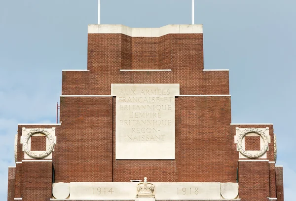 Thiepval War Memorial — Zdjęcie stockowe