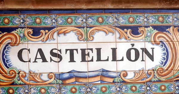 Castellon. — Fotografia de Stock