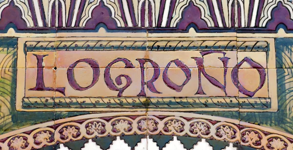Logroño — Stok fotoğraf