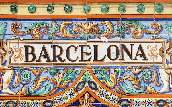 Барселона Лицензионные Стоковые Изображения