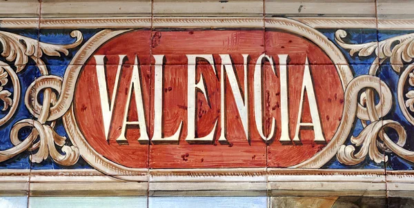 Valencia — Stockfoto