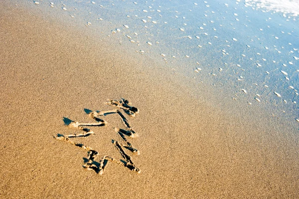 Christmas Tree On The Sand — Stock Photo, Image