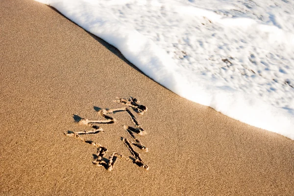 Christmas Tree On The Sand — Stock Photo, Image