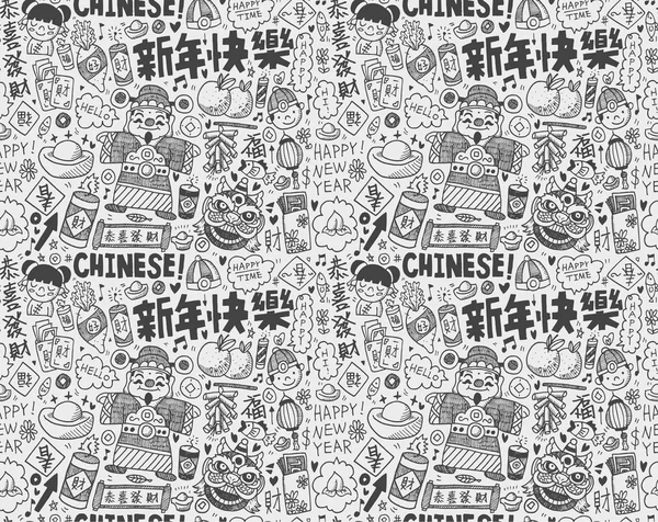 无缝涂鸦中国新年图案背景 — 图库矢量图片