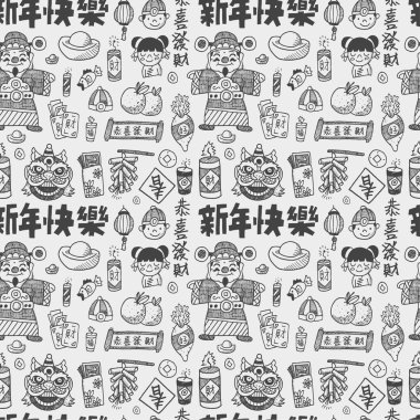 Dikişsiz doodle Çin yeni yılı Model arka plan