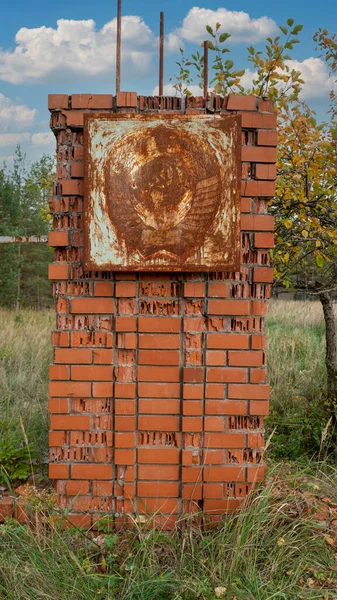Oude Roestige Stalen Poort Met Een Sovjet Wapenschild Ussr Embleem — Stockfoto