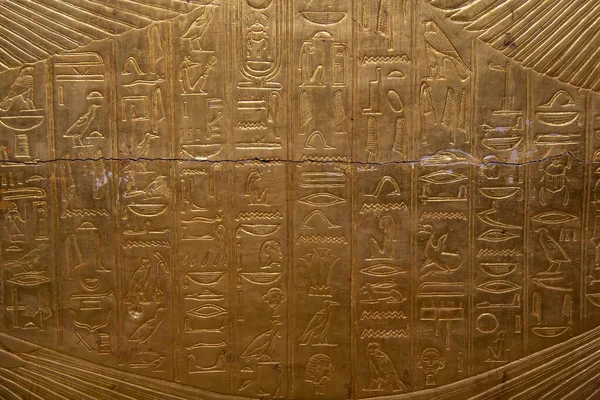 Golden Shrine Tutankhamun Cairo Museum — Stock Photo, Image