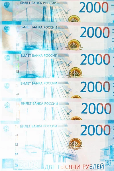 Російські Банкноти 2000 Рублів Краєвид Вибіркове Фокусування Палаючий Вертикальний Підсумок — стокове фото