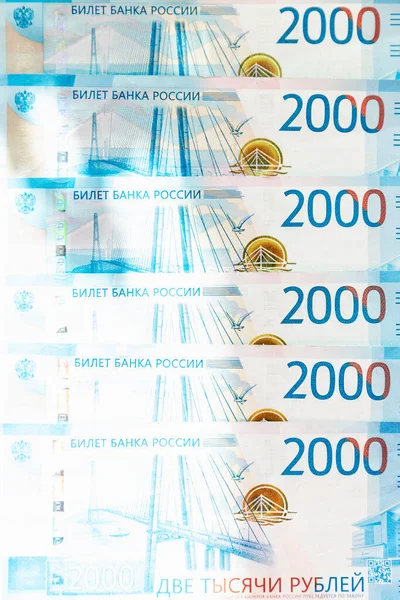 2000 rublelik Rus banknotları. Üst Manzara. Seçici odaklanma, işaret fişeği. Dikey. Yakın plan..