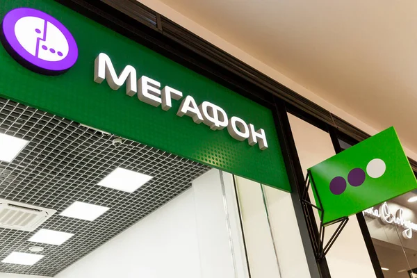 Mobile Operator Logo Megafoon Een Winkelcentrum Een Close Moskou Rusland Stockafbeelding
