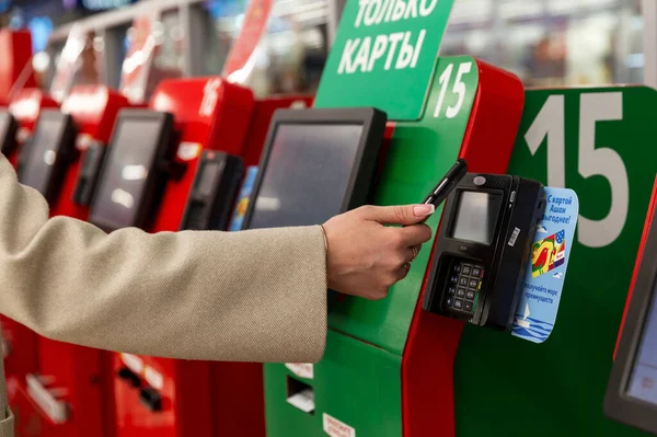 Online Betaling Voor Aankopen Terminals Supermarkt Hand Van Een Vrouw — Stockfoto