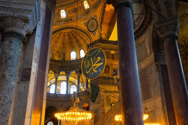 土耳其伊斯坦布尔 2021年6月10日 伊斯坦布尔Hagia Sophia清真寺先知穆罕默德的笔迹 Ramadan Kandil Iftar Laylat Qadr Islamic — 图库照片