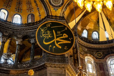 İstanbul Türkiye - 10.6.2021: İstanbul 'daki Ayasofya Camii' nde Muhammed Peygamberin adının kaligrafisi. Ramazan, kandil, iftar, laylat al Qadr, İslami, mawlid arkaplan.