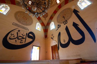 İslami arkaplan. Edirne Eski Camii 'nde Calligraphies. 