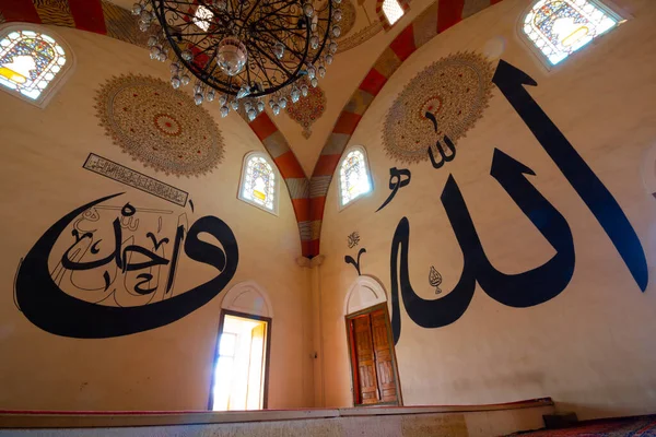 Islamisk Bakgrund Foto Kalligrafer Edirnes Gamla Moské Texter Namn Allah — Stockfoto