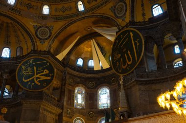 Ramazan fotoğrafı. Ayasofya ve Allah 'ın el yazmaları ve Peygamber Muhammed ya da Muhammed pbuh. İstanbul Türkiye - 10.6.2021