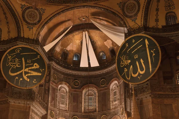 Ισλαμική Φωτογραφία Καλλιγραφίες Του Αλλάχ Και Του Προφήτη Μωάμεθ Στην — Φωτογραφία Αρχείου