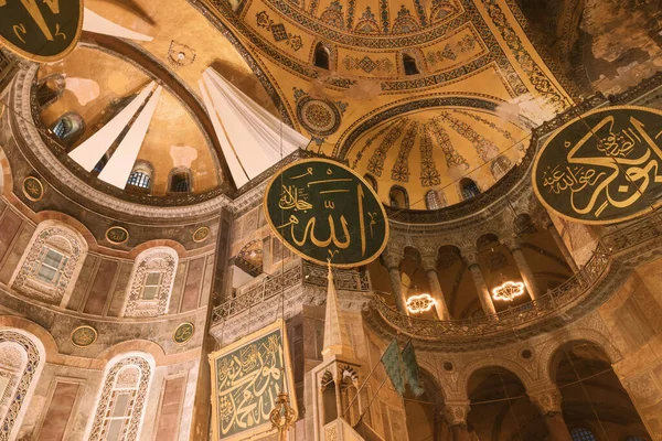 Φωτογραφία Του Ραμαζανιού Καλλιγραφίες Στην Αγία Σοφία Αγιασόφια Στην Κωνσταντινούπολη — Φωτογραφία Αρχείου