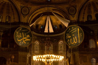 İslami arkaplan. Allah 'ın, Muhammed' in, Ayasofya 'daki Muhammed' in ve Ayasofya 'nın isimleri. İstanbul Türkiye - 3.27.2022