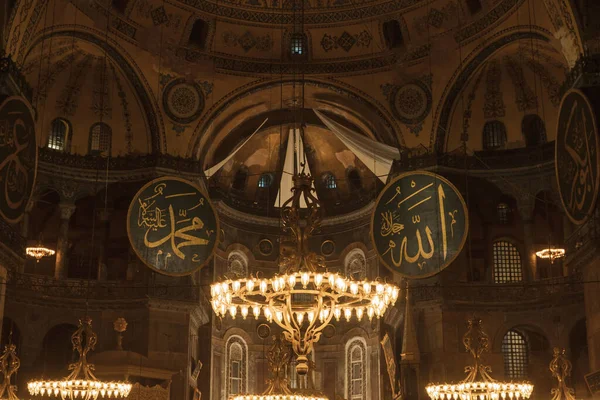 Ayasofya Hagia Sophia Foto Fundo Islâmica Istambul Turquia 2022 — Fotografia de Stock