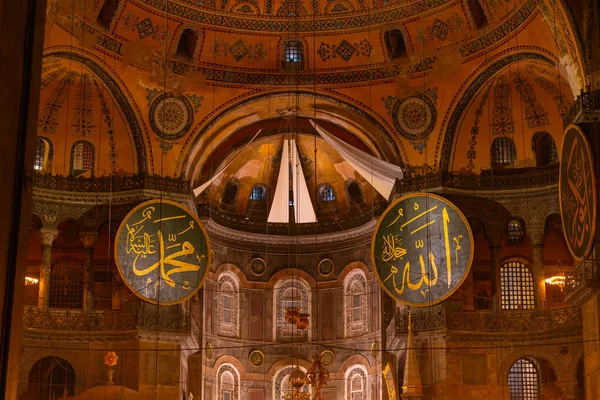 Ισλαμική Τέχνη Φόντο Φωτογραφία Τζαμί Αγίας Σοφίας Αγιασόφια Ramadan Laylat — Φωτογραφία Αρχείου