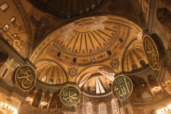 Ισλαμική Φωτογραφία Εσωτερικό Της Αγίας Σοφίας Τζαμί Αγιασόφια Στην Κωνσταντινούπολη — Φωτογραφία Αρχείου