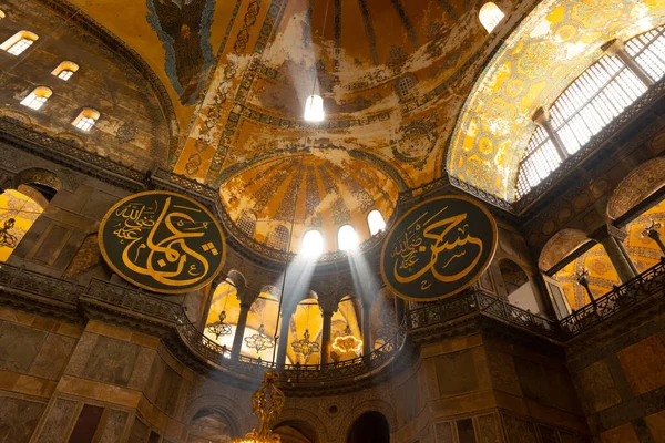 Hagia Sophia or Ayasofya with sunlight beams. Islamic background photo. Istanbul Turkey - 4.25.2022