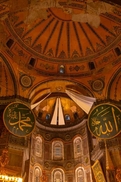 Hagia Sophia or Ayasofya. Calligraphies of Allah and prophet Mohammad in Ayasofya Mosque in Istanbul. Istanbul Turkey - 3.27.2022