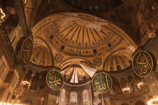 Slami Arkaplan Ayasofya Camii Nin Ayasofya Nın Içinden Bir Manzara — Stok fotoğraf