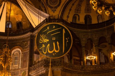 İslam geçmişi. Ayasofya Camii 'nde ya da Ayasofya' da Allah 'ın el yazısı. Ramazan veya kandil veya laylat al-Qadr veya kadir gecesi arkaplanı. İstanbul Türkiye - 8.12.2022