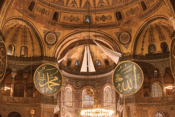 İslami fotoğraf. Allah 'ın adı ve Ayasofya Camii' nde Muhammed Peygamberin adı yazılı. Gürültü dahil. İstanbul Türkiye - 8.12.2022