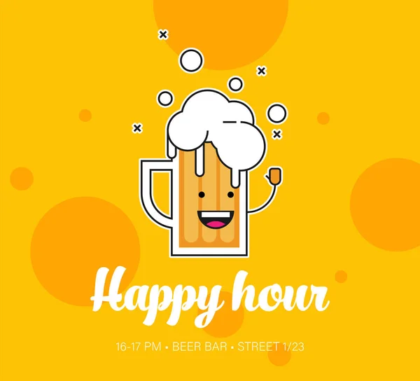 Beer Flat Icon Vector Isolated Color Background — Stock Vector