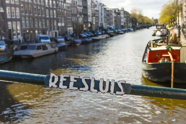 アムステルダム、オランダ。彼の名前を持つ古い橋の欄干 — ストック写真