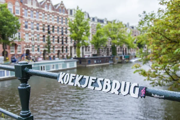 Ámsterdam, Países Bajos, 10 de julio de 2014. Vista urbana típica . — Foto de Stock