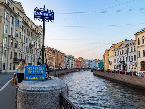 Petersburg Russland November 2021 Blick Auf Den Fluss Moika — Stockfoto