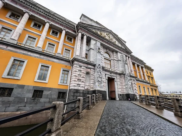 Petersburg Russia November 2021 Russian Museum Fragment Facade Mikhailovsky Castle — Stock Photo, Image