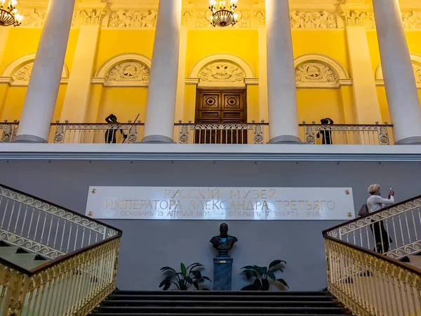 Αγία Πετρούπολη Ρωσία Νοεμβρίου 2021 Εσωτερικό Της Αίθουσας Του Ρωσικού — Φωτογραφία Αρχείου