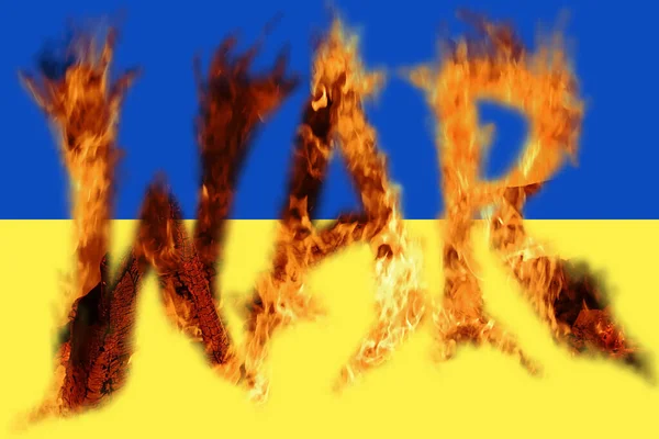 Das Wort Krieg Als Feuer Auf Der Flagge Der Ukraine — Stockfoto